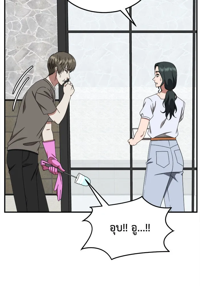 หน้า 68
