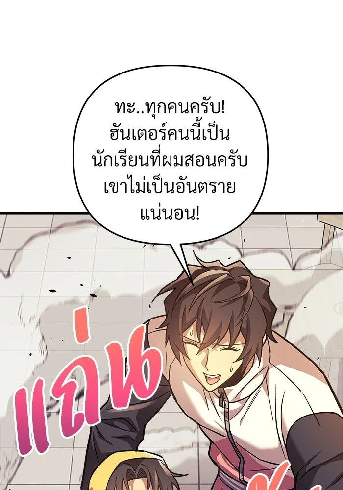 หน้า 92