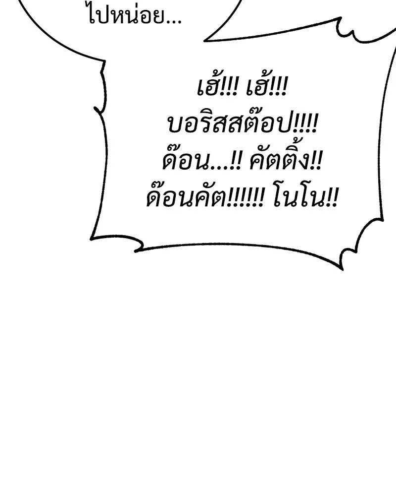 หน้า 244