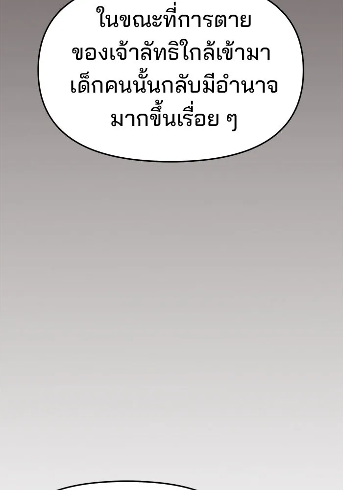 หน้า 97