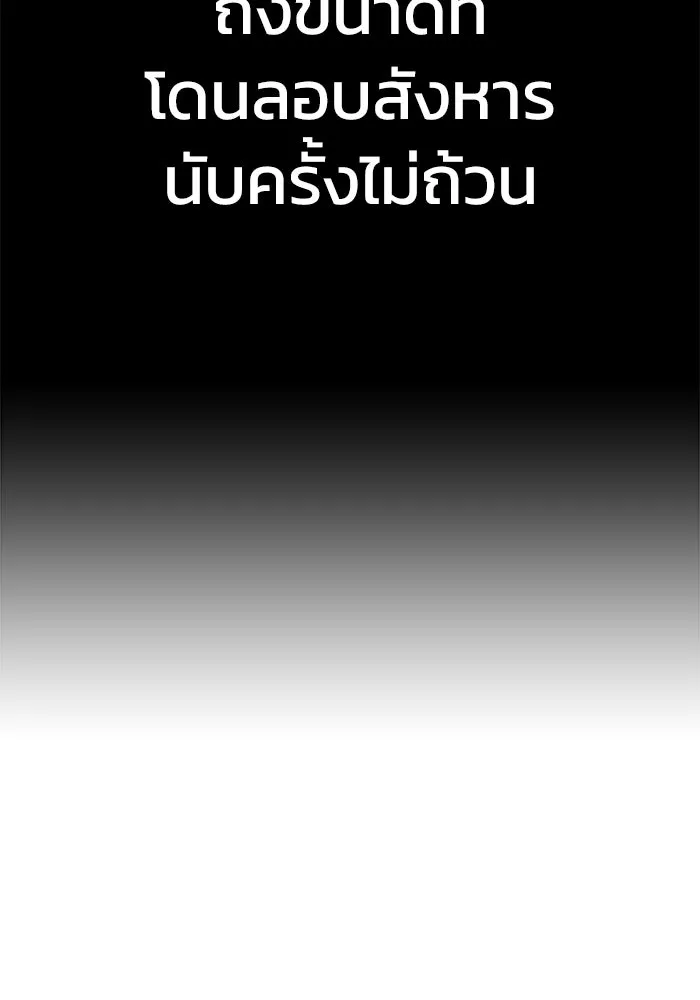 หน้า 100