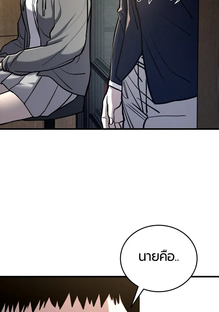 หน้า 142