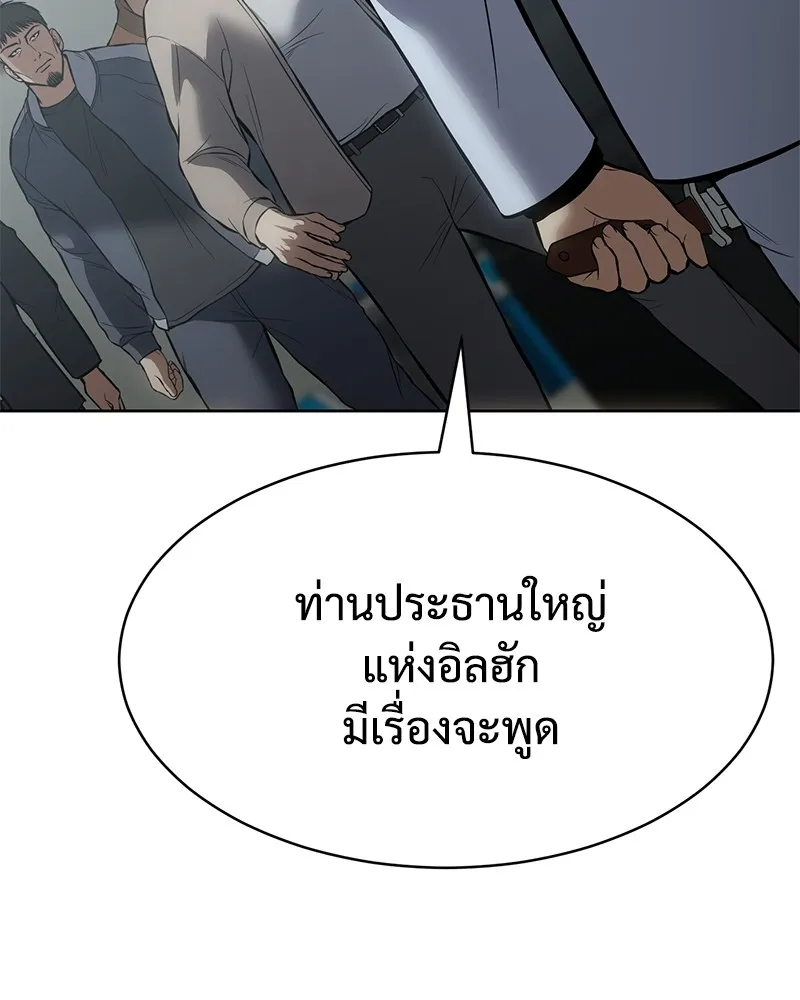 หน้า 112