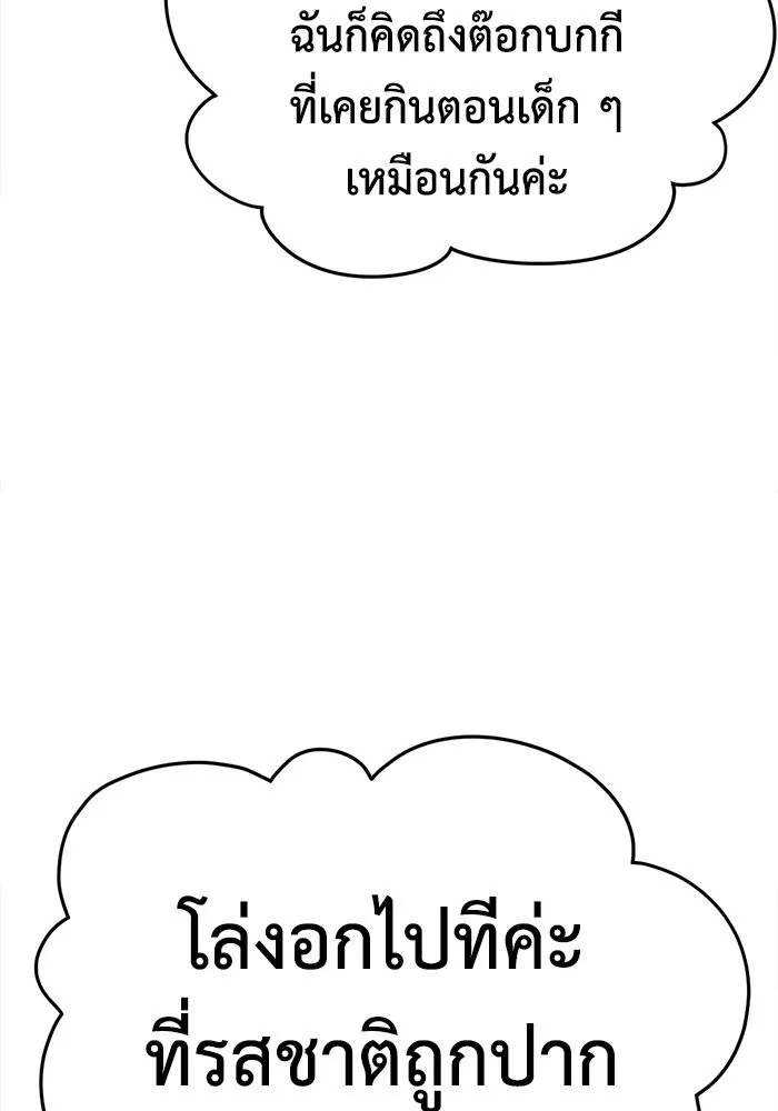 หน้า 146