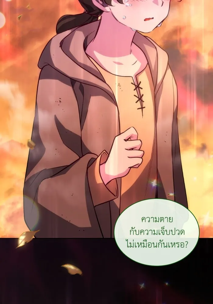 หน้า 86