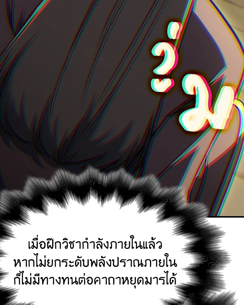หน้า 185