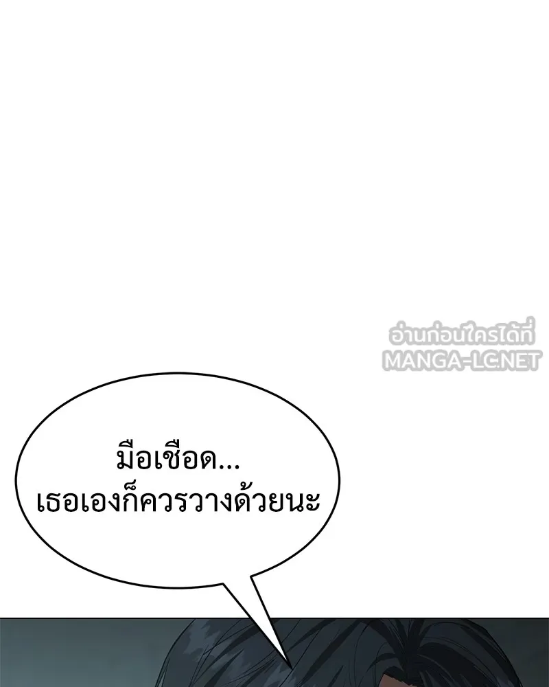 หน้า 114
