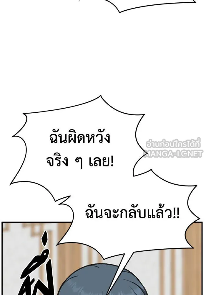 หน้า 129