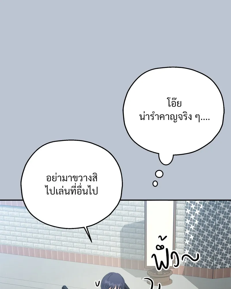 หน้า 88