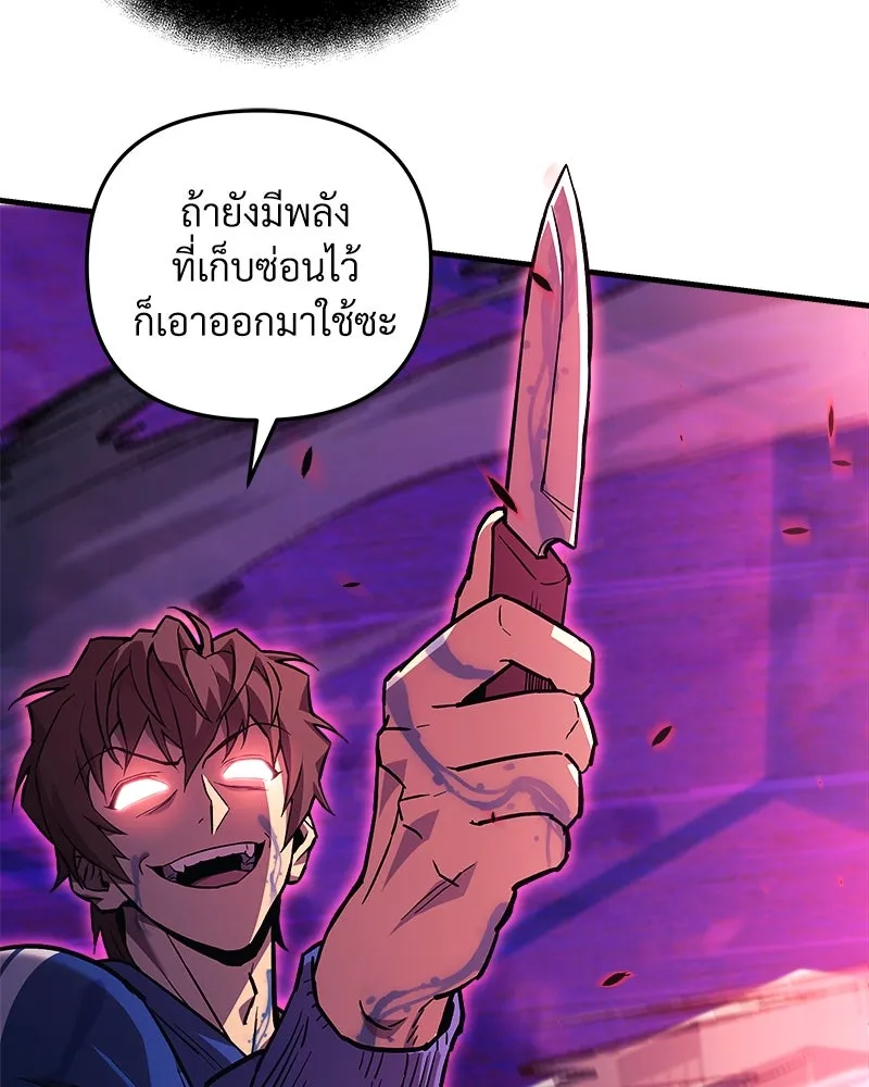 หน้า 100