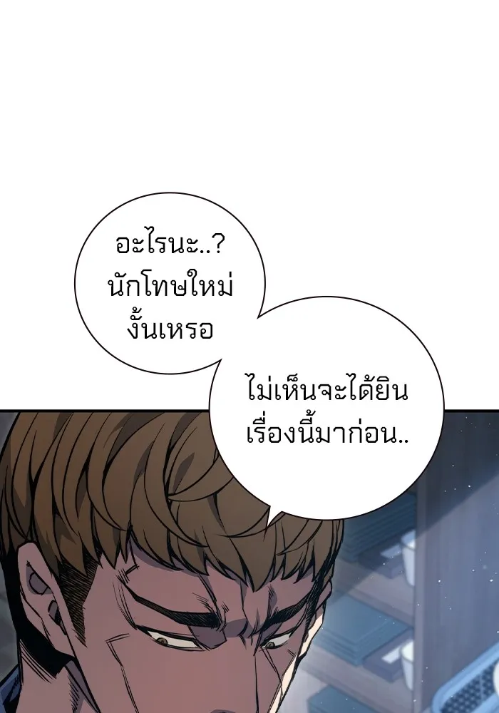 หน้า 175
