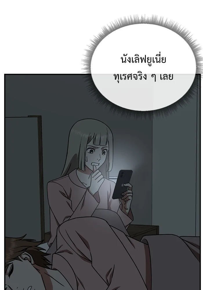 หน้า 62