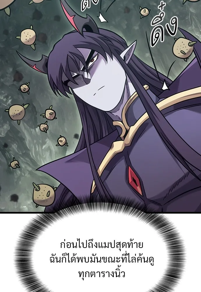 หน้า 97