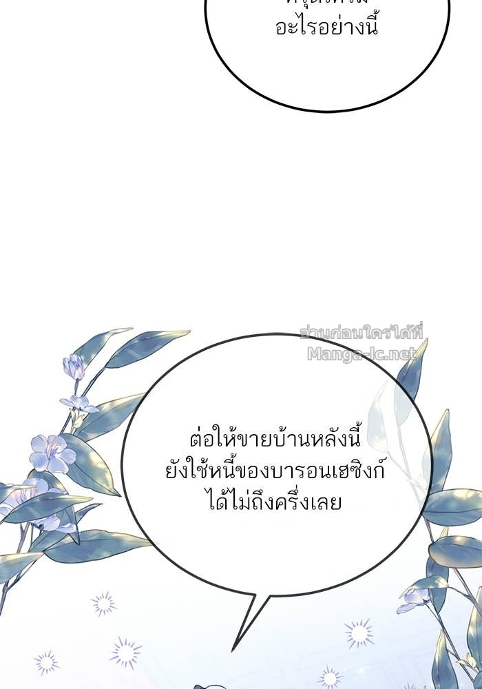 หน้า 90