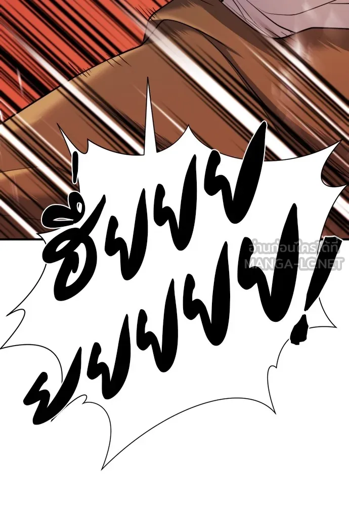 หน้า 117