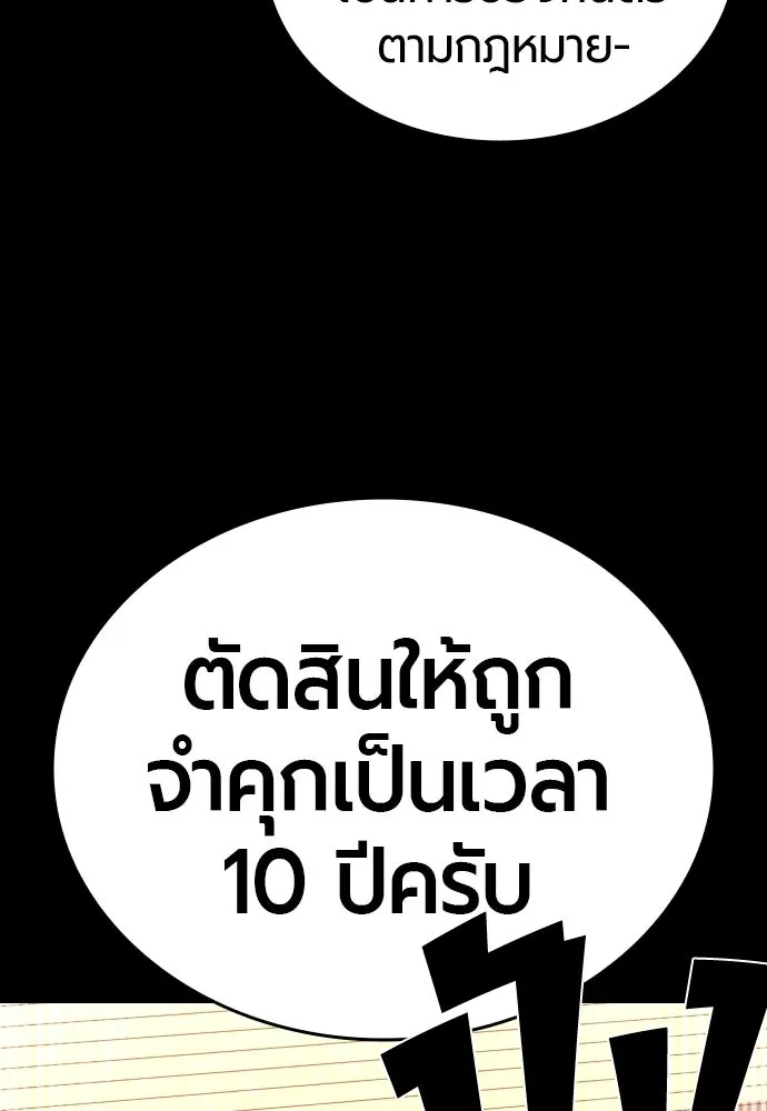 หน้า 236