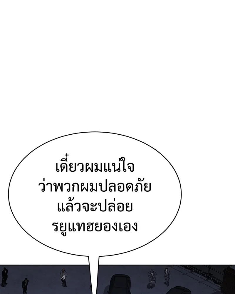 หน้า 154