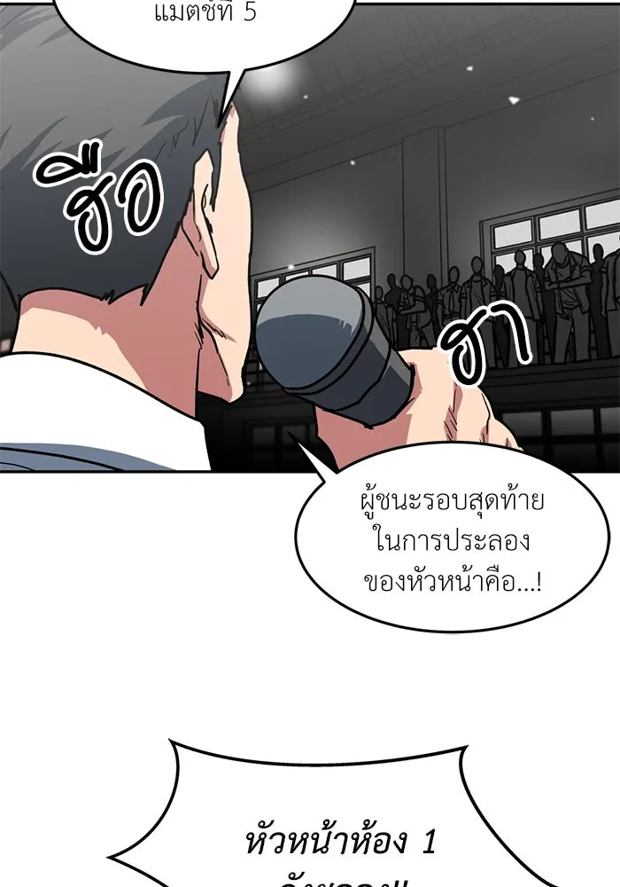 หน้า 88