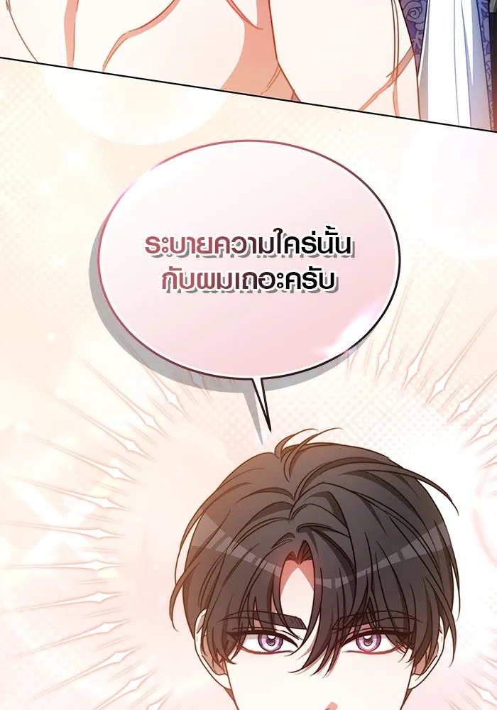 หน้า 112