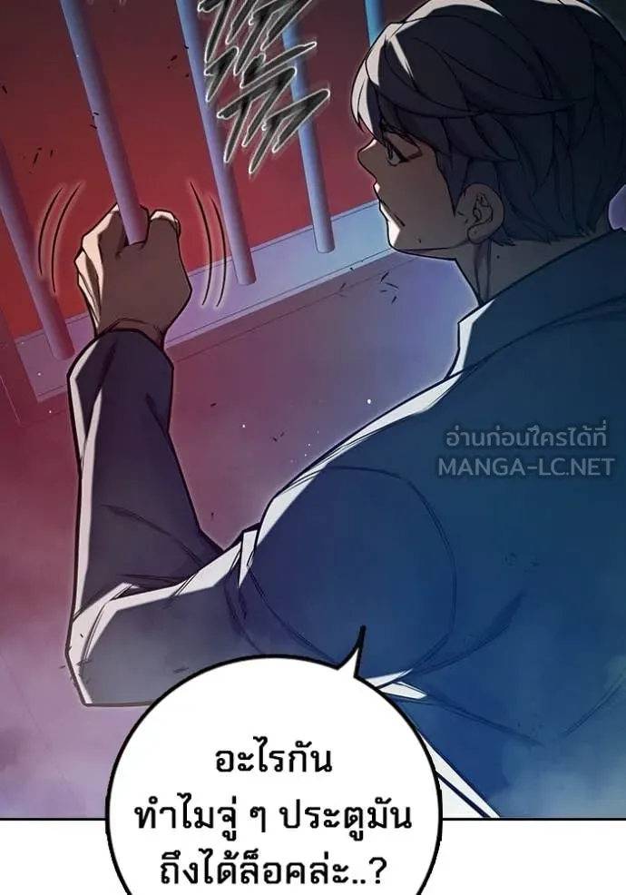 หน้า 186