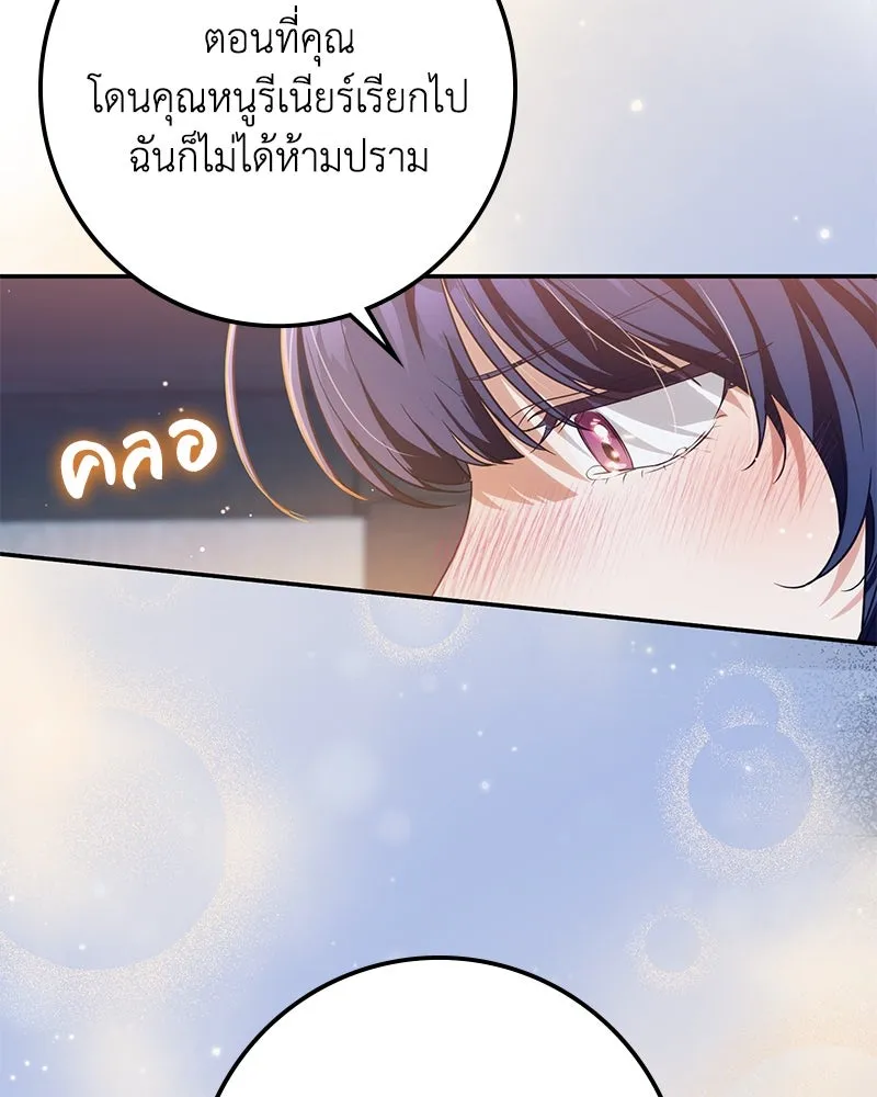 หน้า 85