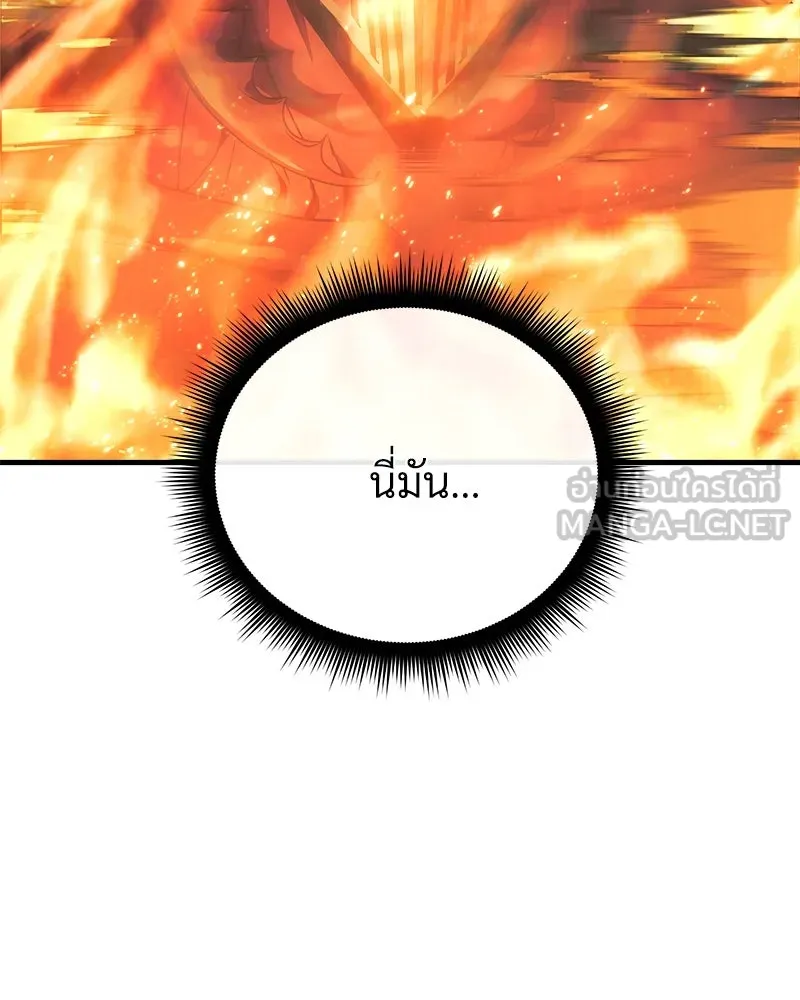 หน้า 156