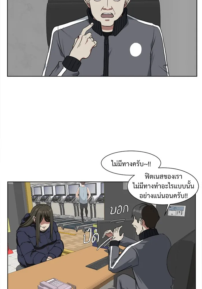 หน้า 52