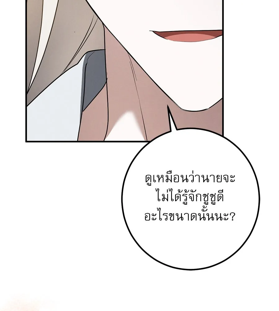 หน้า 115