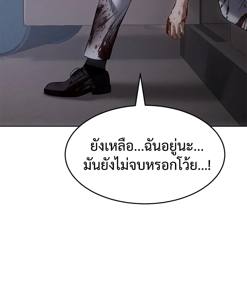 หน้า 97