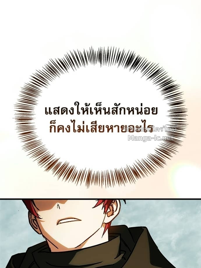 หน้า 163