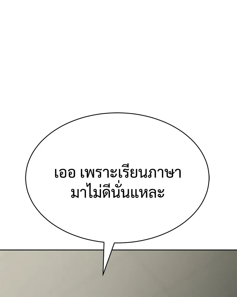 หน้า 193