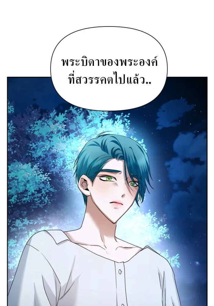 หน้า 161