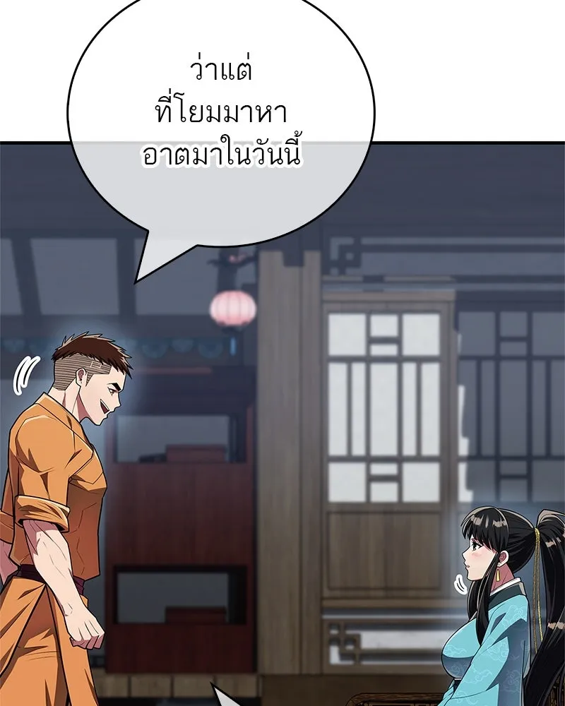 หน้า 82