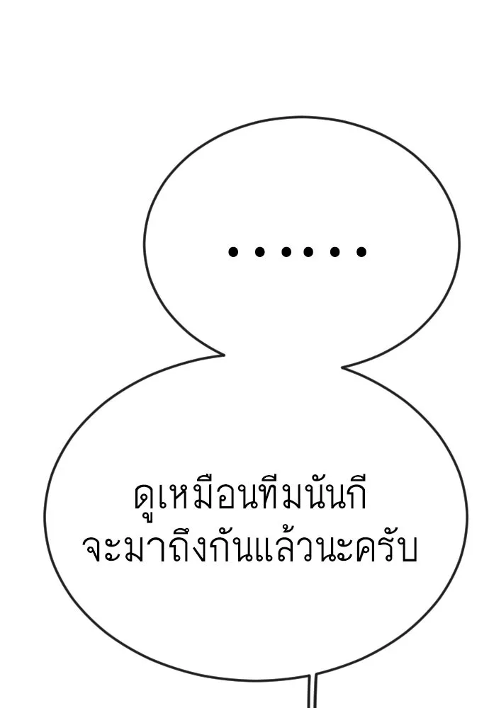 หน้า 161
