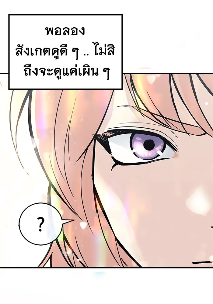 หน้า 239