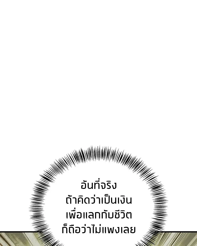 หน้า 149