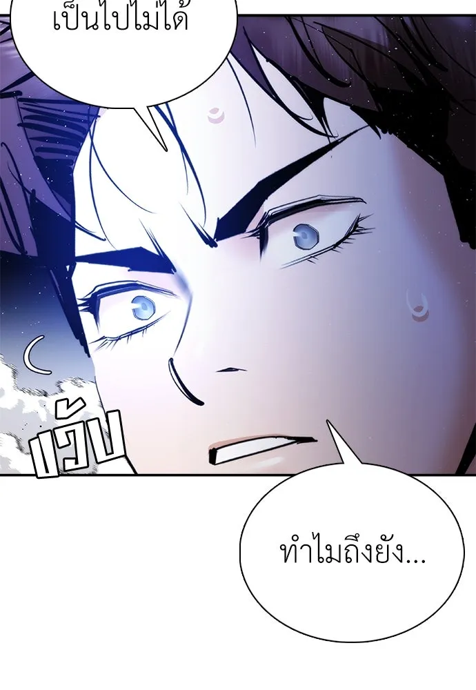 หน้า 137