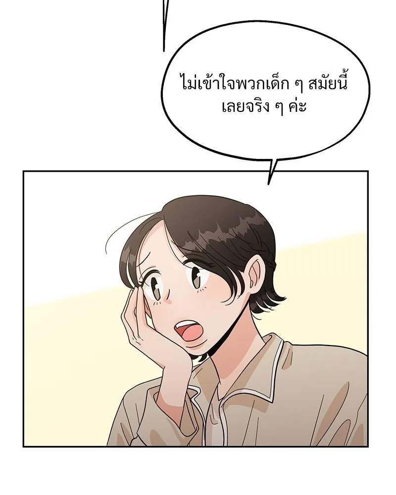 หน้า 89