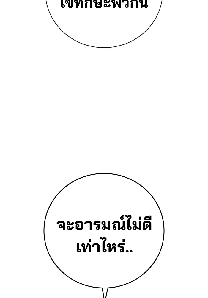 หน้า 131