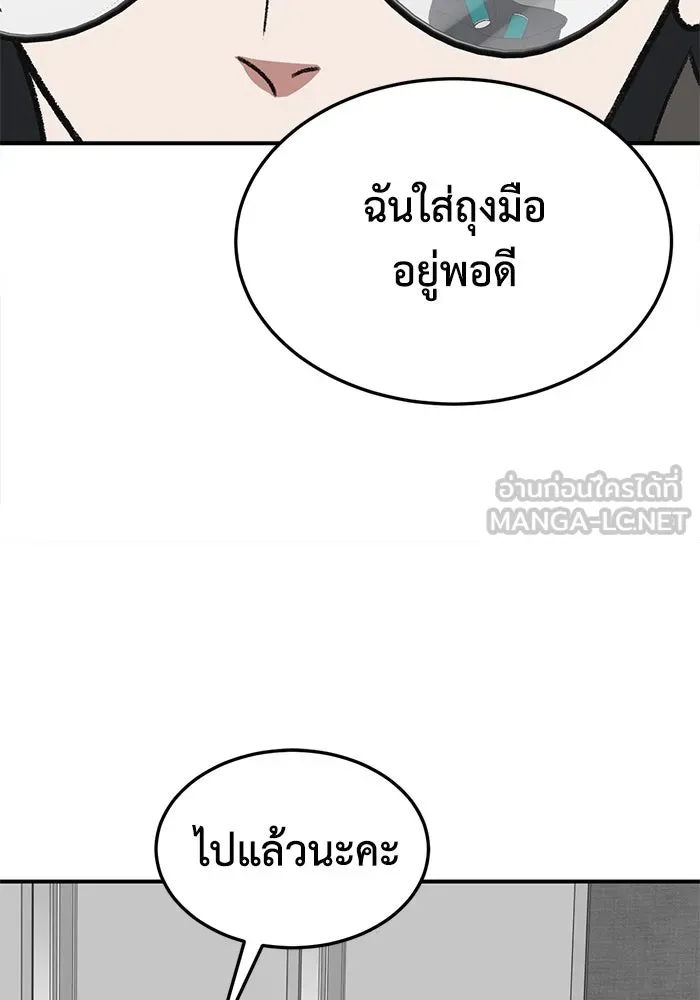 หน้า 114