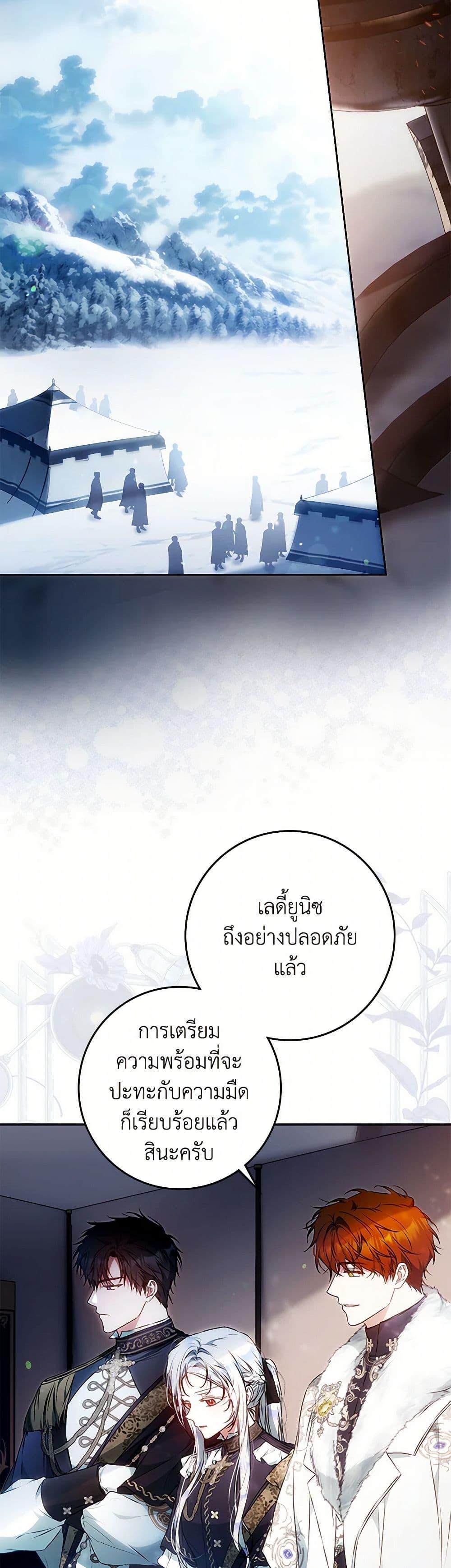 หน้า 26