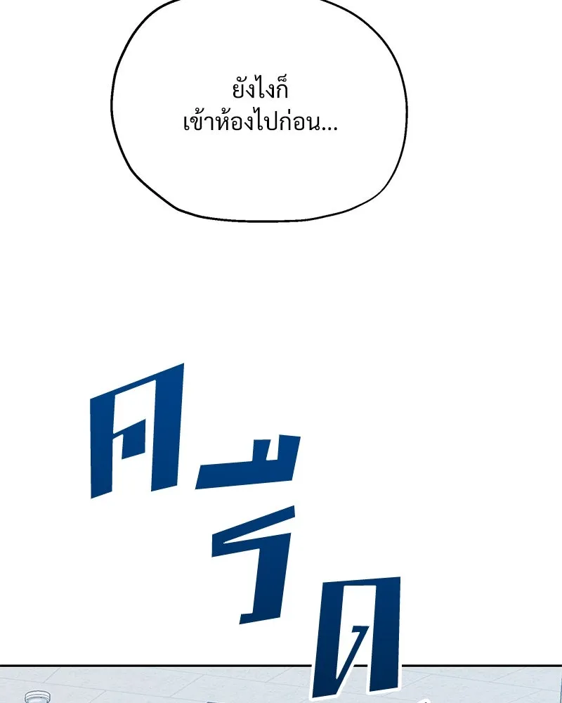 หน้า 148