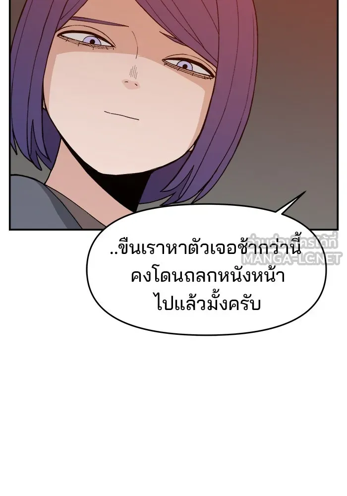 หน้า 105