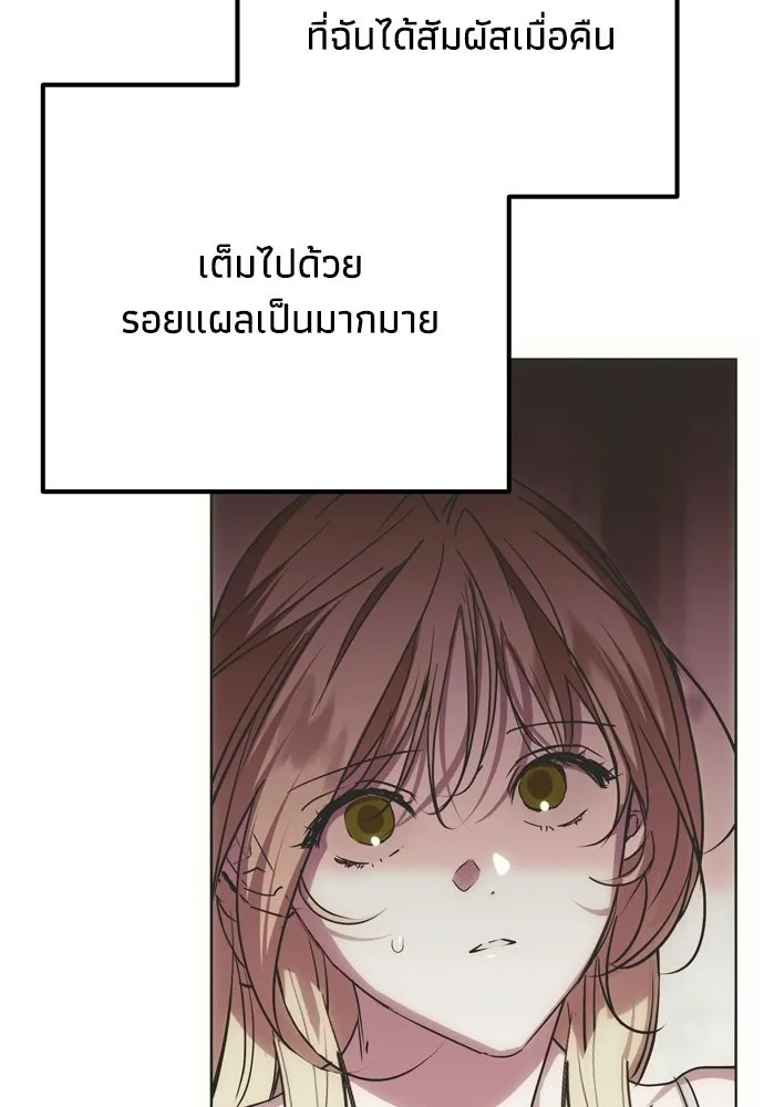 หน้า 101