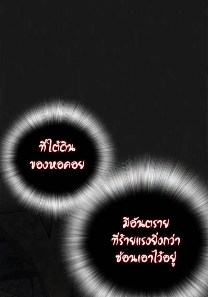 หน้า 101