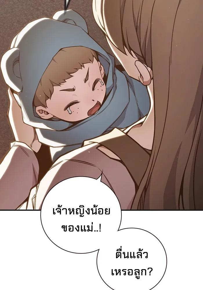 หน้า 175