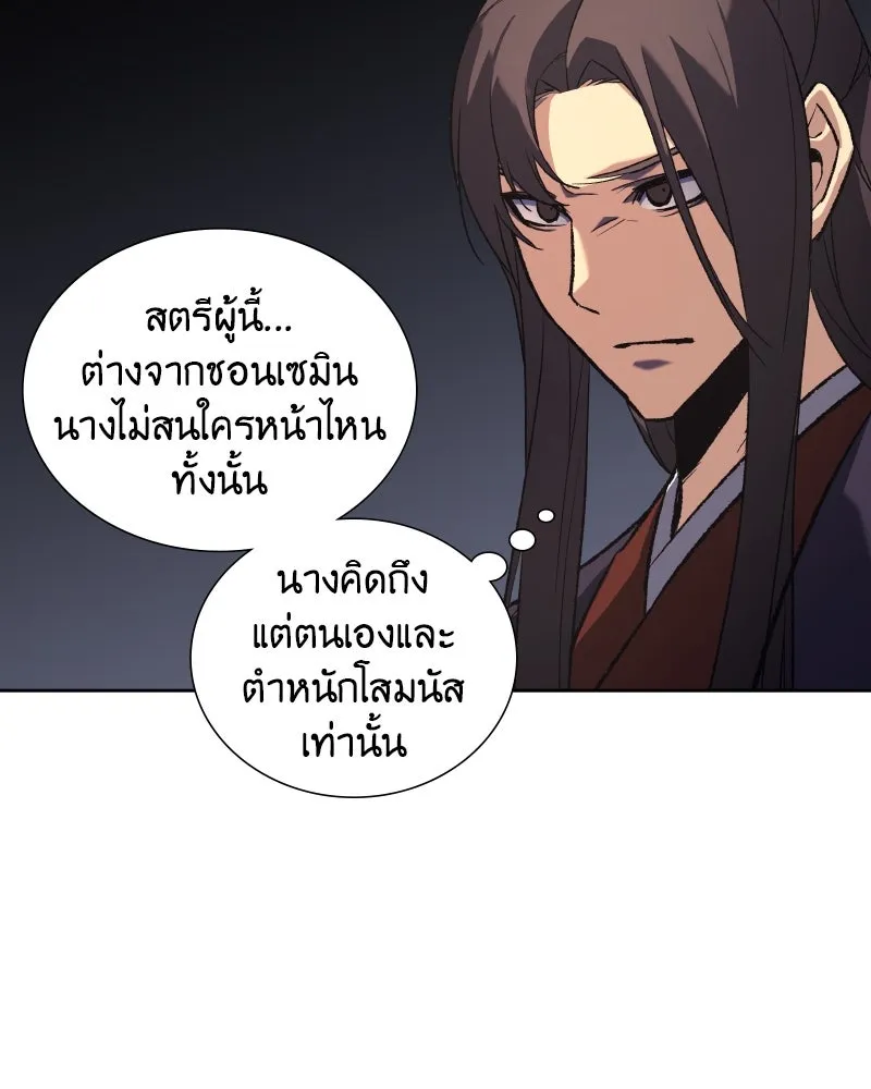 หน้า 155