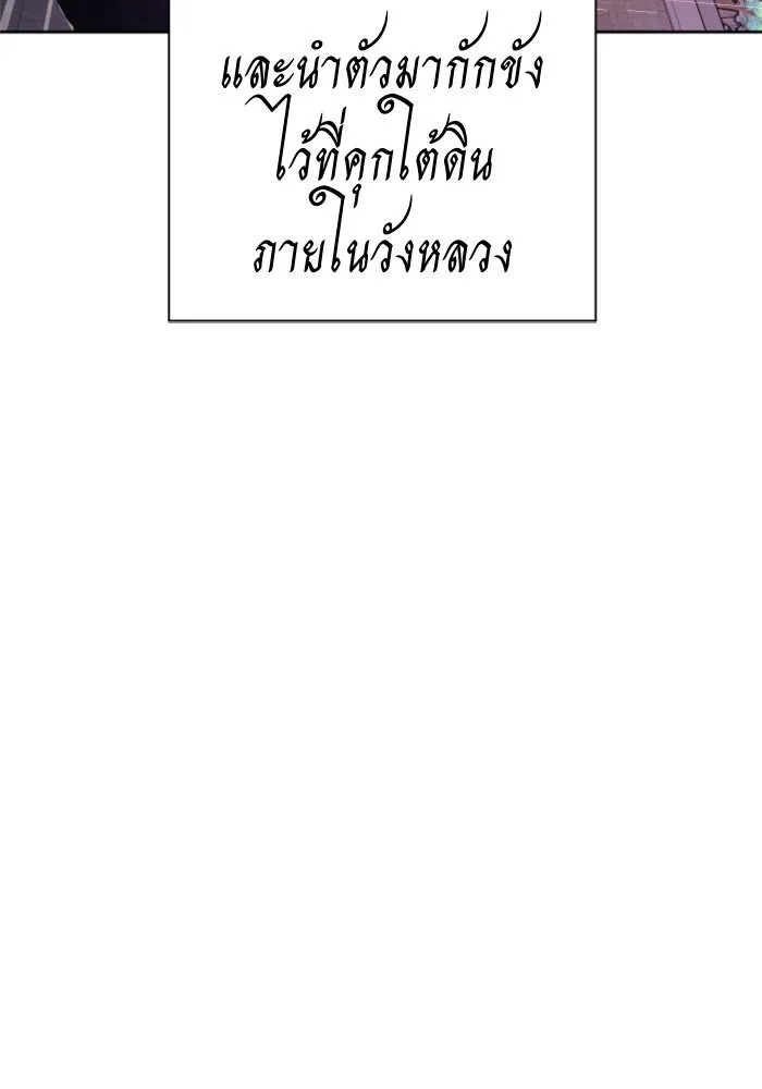หน้า 113