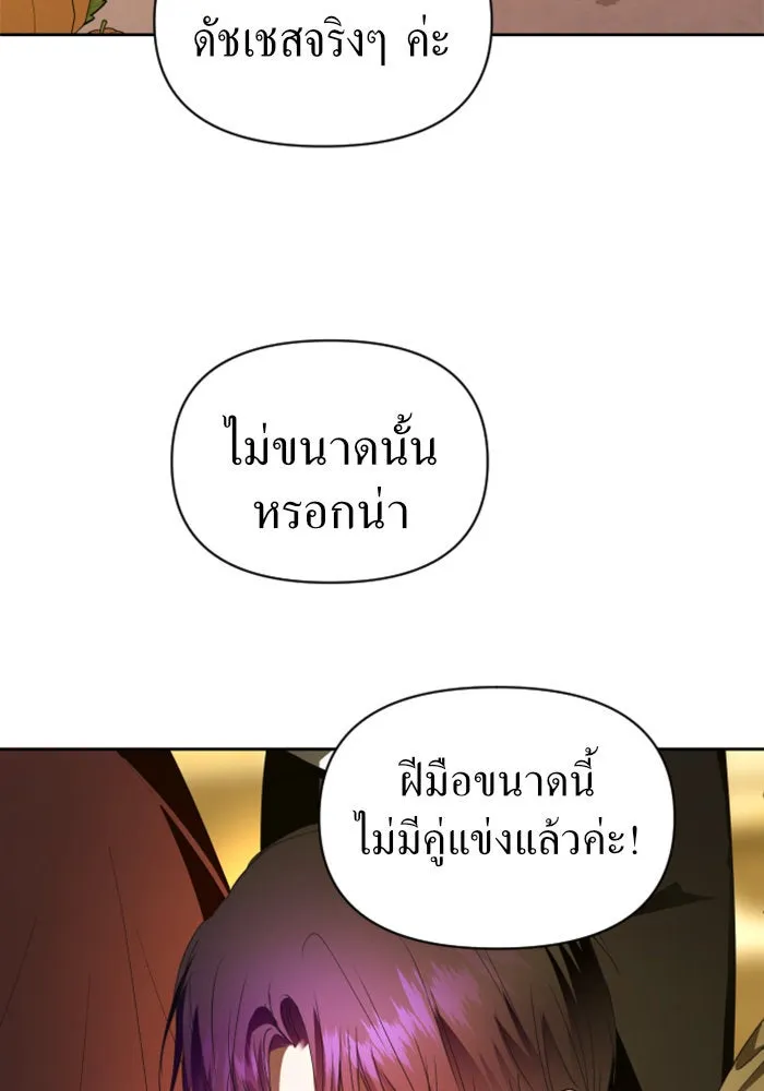 หน้า 125