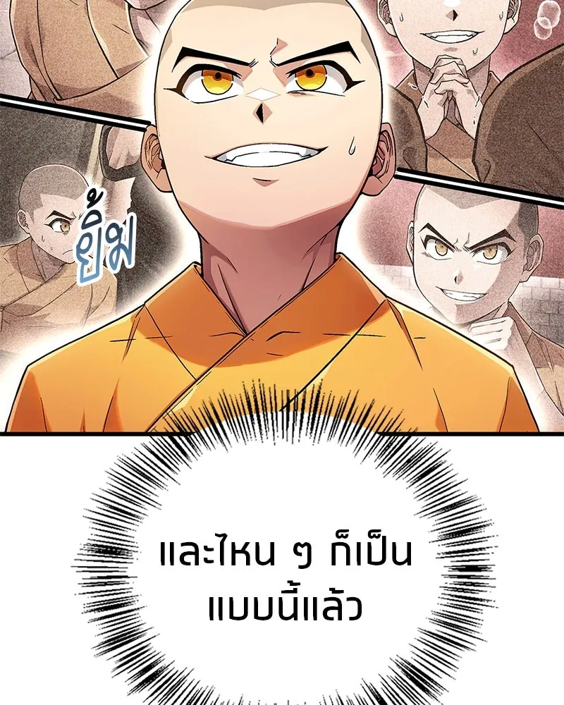 หน้า 134